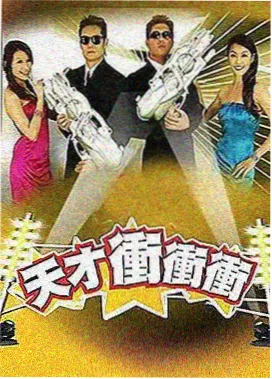 飞飞影视 唱响未来